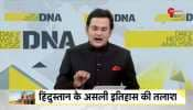 DNA: Historians will get evidence of Mahabharata